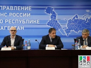 Бизнес-омбудсмен организовал диалог предпринимателей и налоговиков Дагестана